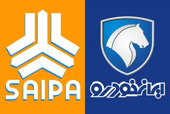 irankhodro-saipa.jpg