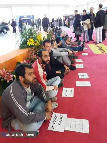 namayeshgaah.jpg