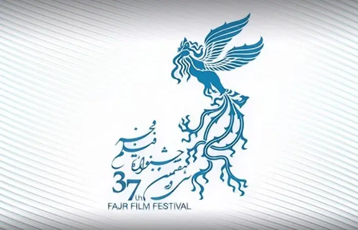film-fajr.jpg