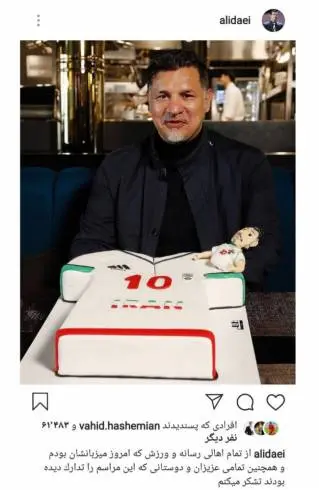 tavalodalidaii.jpg