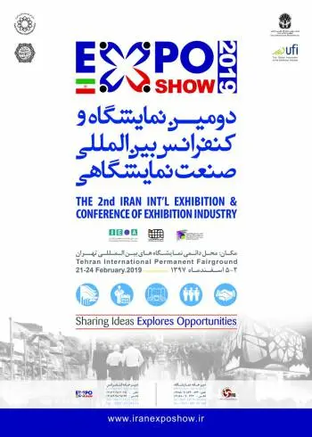 iranexpo.jpg