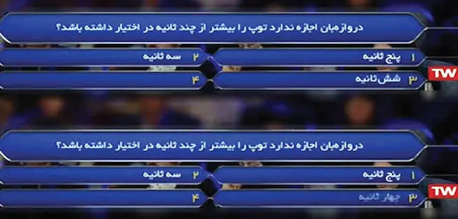 barandebash1.jpg