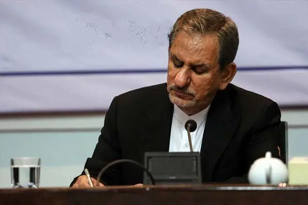 jahangiri.jpg
