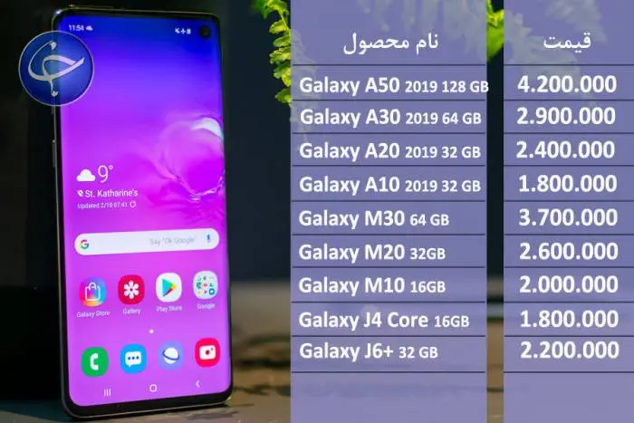 samsung-23.jpg