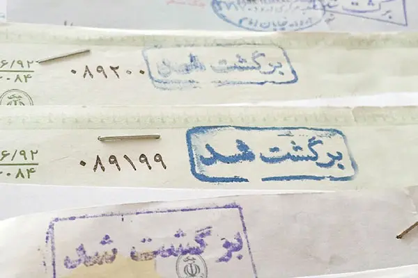 chekbargashti5.jpg