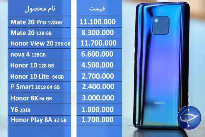 huawei-12.jpg