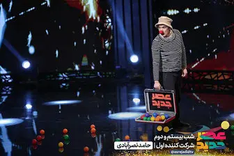 asrejadid.jpg