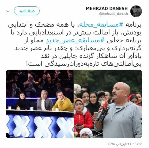 montaqed.jpg