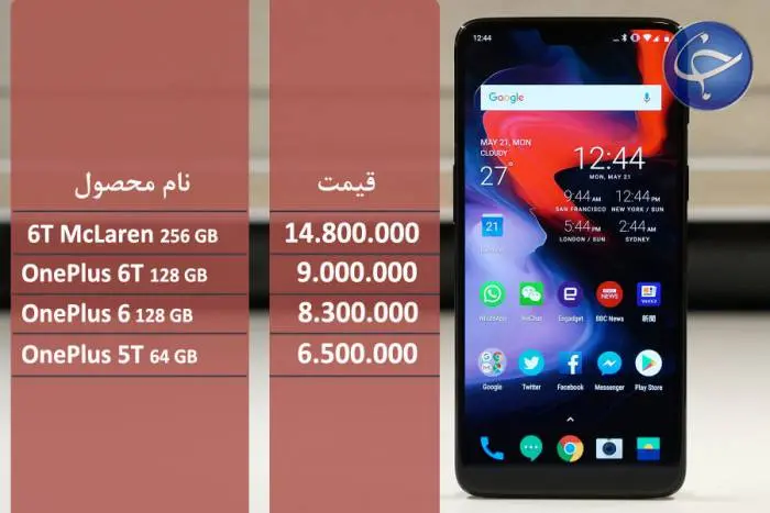 oneplus-12.jpg