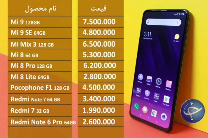 xiaomi-12.jpg