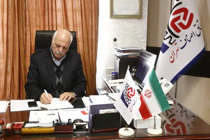 farahani.JPG
