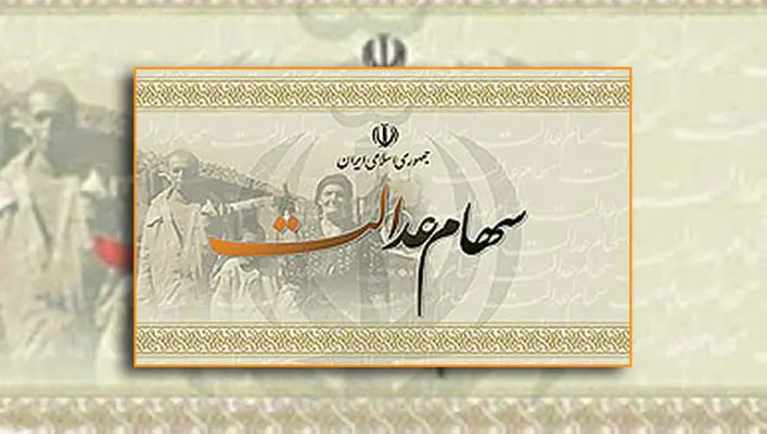 sahameedalat9.jpg