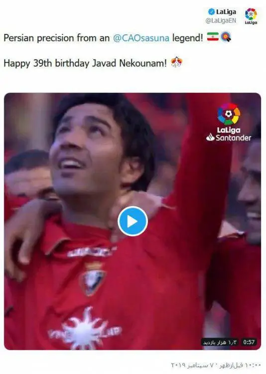tweetLALIGA.jpg