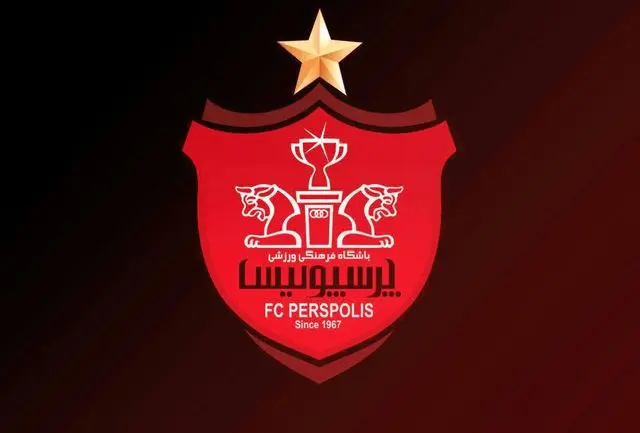 Perspolis.jpg