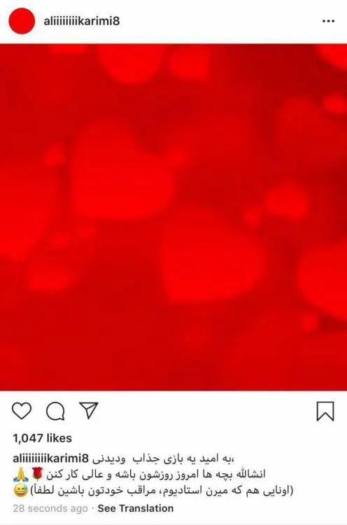 instaalikarimi8.jpg