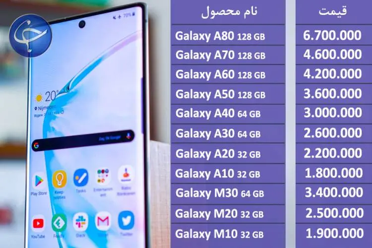 samsungnew-2.jpg