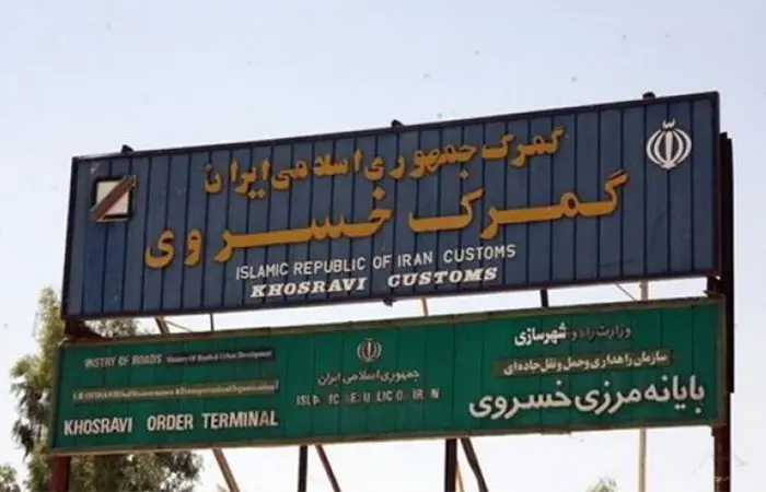 khosravi.jpg