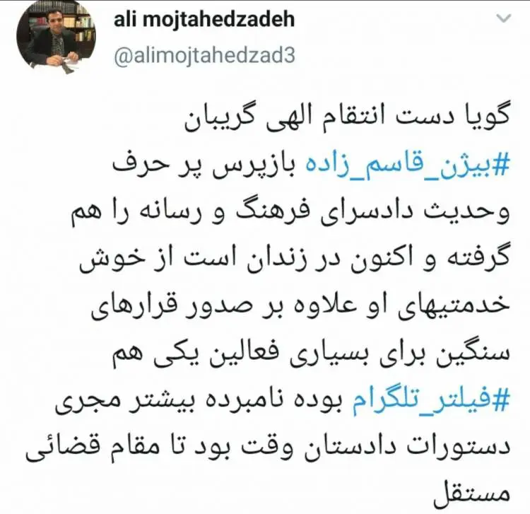 tweetvakil0709.jpg