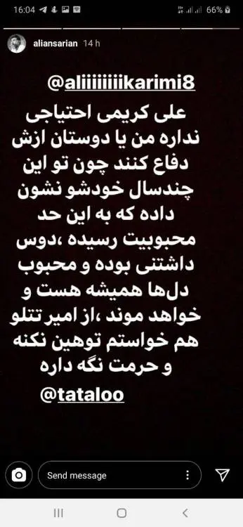 tatalooansaerian.jpg