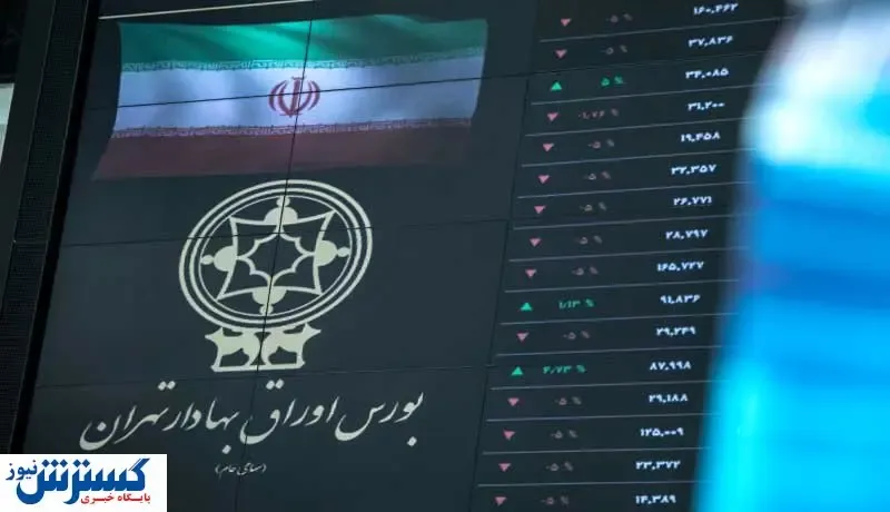 وزیر اقتصاد درخصوص بورس تذکر گرفت