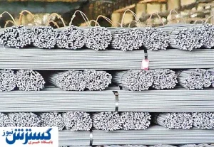 قیمت فولاد مجدد دستوری شد!