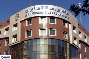 مهلت پذیره نویسی برای خرید سهام دولتی فردا به پایان می‌رسد