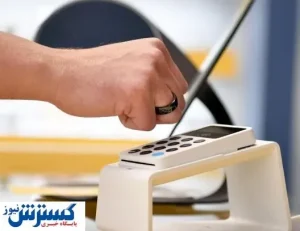 جایگزین کارت‌های بانکی آمد
