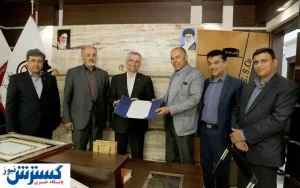 انتصابی جدید در ذوب آهن