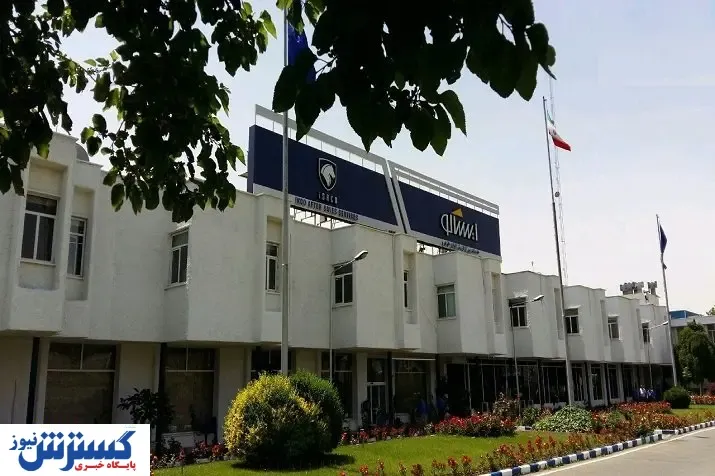 فعالیت ایساکو در تعطیلات عید سعید فطر