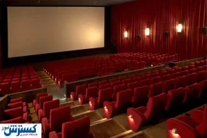 مردم چقدر علاقه‌مند به بازگشایی سینماها هستند؟‌