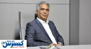 گفتمان معدنی با سرفصل‌های جدید