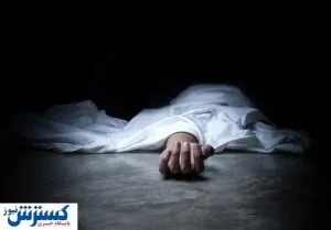 ماجرای زنده شدن زن ٤٢ ساله در پزشکی قانونی