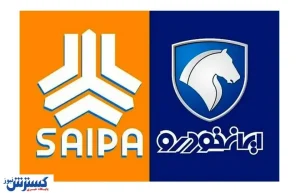 دستور سرپرست وزارت صمت به دو خودروساز