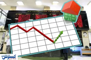 تاثیر رونق بورس بر بازار مسکن چه بود؟