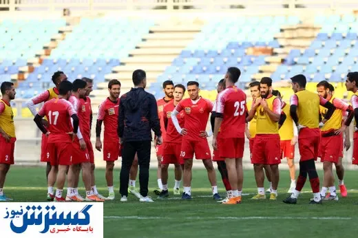 آغاز تمرینات پرسپولیسی‌ها در قالب تست بدنی