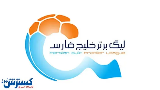 تعدادی از بازیکنان تیم لیگ برتری مشکوک به کرونا هستند
