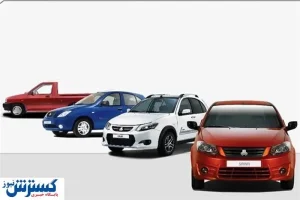 راهکار سایپا برای حذف دلالان خودرو