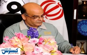 پیام مدیرعامل گروه فولادمبارکه به مناسبت عید فطر