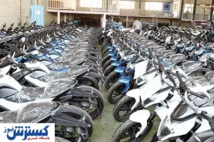 قیمت موتور سیکلت در بازار (۶ خرداد ۹۹) + جزییات