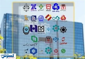بانک ها؛ عامل فروش یا سبدگردان سهام عدالت/فیلم