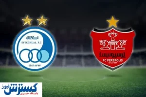 آخرین خبرها از خصوصی‌سازی استقلال و پرسپولیس
