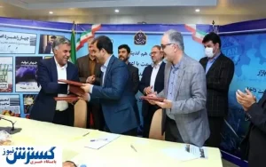 امضای تفاهمنامه بین ایمیدرو، معاونت معدنی و زمین شناسی