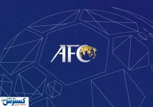 قدردانی AFC از شرکت‌کنندگان در پویش «زنجیره را بشکن»