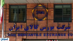 معاملات امروز فولاد در بورس چگونه بود؟