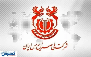 تقدیر از روابط عمومی شرکت ملی مس