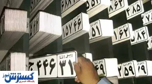 تحویل خودرو بدون پلاک ممنوع شد
