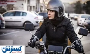 تکلیف صدور گواهینامه موتورسواری بانوان چه شد؟