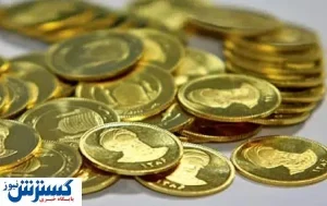 قدم سکه به سوی کانال ۸ میلیونی+فیلم