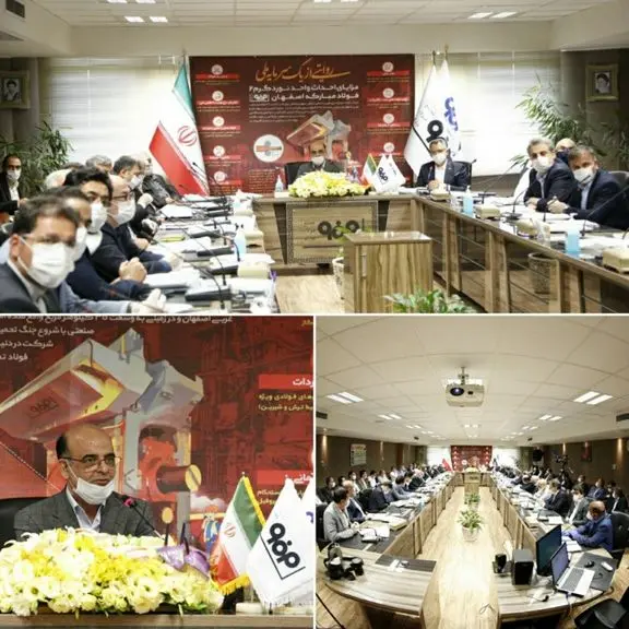 foladmobarakeh541.jpg