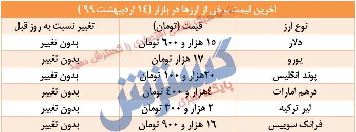 arz555.jpg